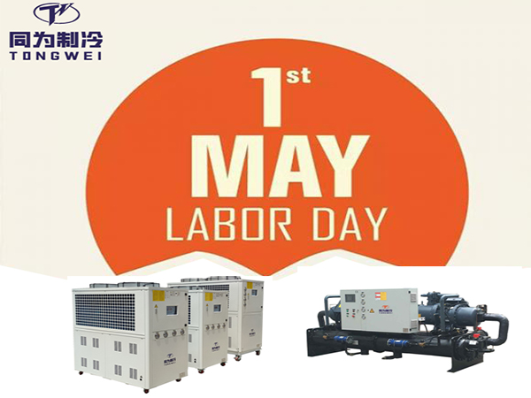 Thông báo nghỉ Lễ Lao động Trung Quốc